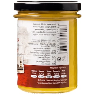 ΓΟΥΜΕΝΙΣΣΕΣ | Μουστάρδα Θεσσαλονικιά Πικάντικη 220gr