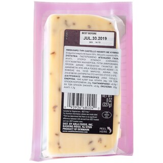 CASTELLO | Τυρί Ημίσκληρο Havarti Κύμινο 227g