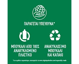 AJAX | Spray Καθαρισμού Απολυμαντικό με Αιθέρια Έλαια Αντλία 500ml