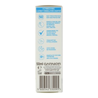 AMBRE SOLAIRE | Αντηλιακό Γαλάκτωμα Προσώπου Sensitive Advanced SPF50+ 50ml