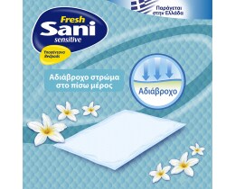 SANI | Υποσέντονα Sensitive Fresh Maxi Plus 90x60cm 15 Τεμ. Έκπτωση 1.5Ε