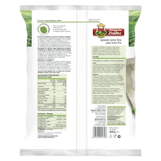 ΜΠΑΡΜΠΑ ΣΤΑΘΗΣ | ΑΡΑΚΑΣ EXTRA ΦΙΝΟΣ ΚΑΤΕΨΥΓΜΕΝΟΣ 400 GR