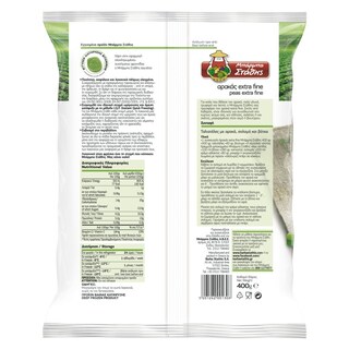 ΜΠΑΡΜΠΑ ΣΤΑΘΗΣ | Αρακάς Extra Κατεψυγμένος 400gr