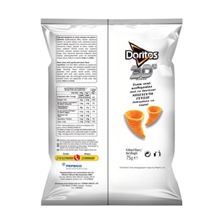 DORITOS | Σνακ Καλαμποκιού 3D Bugles Πάπρικα 75g