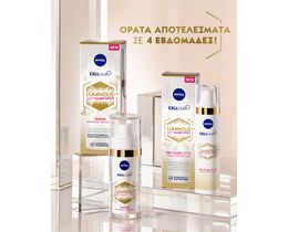NIVEA