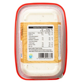 ΑΒ | Τυροσαλάτα  250gr