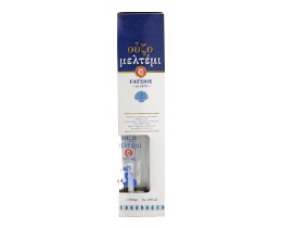 ΜΕΛΤΕΜΙ | Ούζο Μελτέμι 700ml + Ποτήρι Δώρο