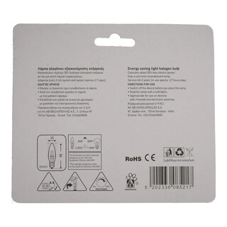 ΑΒ | ΛΑΜΠΑ ΑΛΟΓΟΝΟΥ ΚΕΡΙ 28W E14 1 ΤΕΜ ΠΡΟΣΦΟΡΑ 2 + 1 ΔΩΡΟ