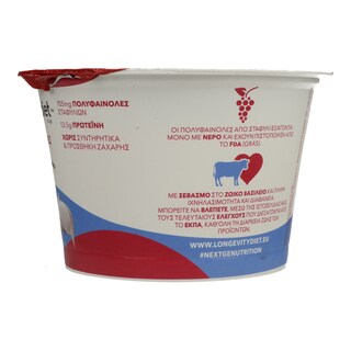 LONGEVITY | ΕΠΙΔΟΡΠΙΟ ΓΙΑΟΥΡΤΙΟΥ ΑΓΕΛΑΔΟΣ 2%  150GR