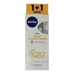 NIVEA | Σέρουμ Σώματος Firming Goodbye Cellulite Q10 Plus 75ml 1+1 Δώρο