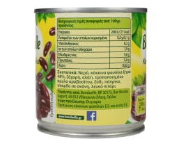 BONDUELLE | Φασόλια Κόκκινα 120gr