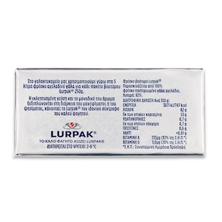 LURPAK | Βούτυρο Ανάλατο 250g Έκπτωση 0.50Ε