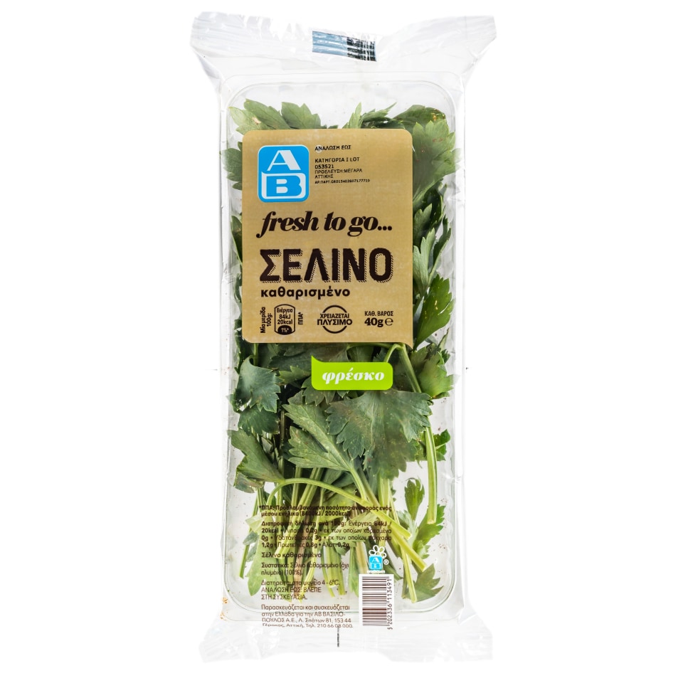 Σέλινο Φρέσκο Καθαρισμένο 40g