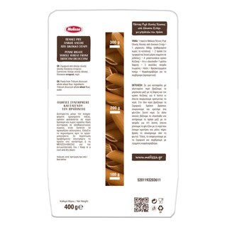 ΜΕΛΙΣΣΑ | Πέννες Ριγέ Ολικής Δίκοκκο Σιτάρι 400g