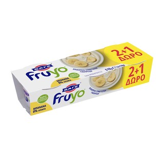 FRUYO | Επιδόρπιο Γιαουρτιού Μπανάνα 3 Χ 170 gr 2+1 Δώρο 2+1 ΔΩΡΟ
