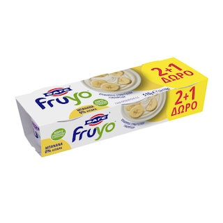 FRUYO | Επιδόρπιο Γιαουρτιού Μπανάνα 3 Χ 170 gr 2+1 Δώρο 2+1 ΔΩΡΟ