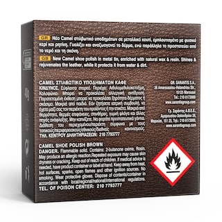 CAMEL | CAMEL ΚΑΦΕ ΒΕΡΝΙΚΙ ΠΑΣΤΑ 40ML