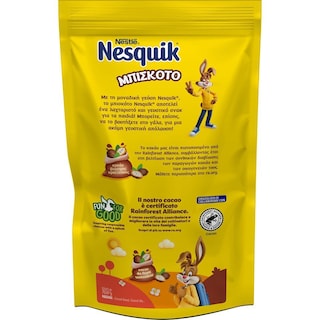 NESQUIK | Μπισκότα Nesquik 300g