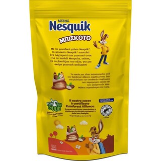 NESQUIK | Μπισκότα Nesquik 300g