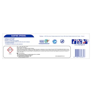 SOUPLINE | Μαλακτικά Πανάκια Στεγνωτηρίου Soft & Care 20 Τεμάχια