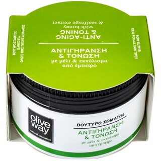 OLIVEWAY | Κρέμα Σώματος Βούτυρο 200ml