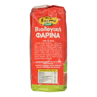 BIO FARMA | Φαρίνα Bio 500 gr