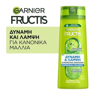 FRUCTIS | Σαμπουάν Κανονικά Μαλλιά Δύναμη & Λάμψη 400ml