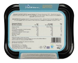 ΑΒ YOU'LL LOVE | ΒΑΚΑΛΑΟΣ ΜΕ ΚΟΥΡΚΟΥΤΙ 300 GR