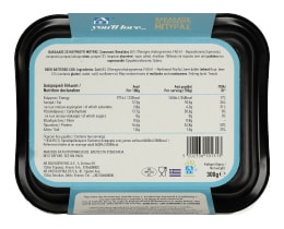 ΑΒ YOU'LL LOVE | ΒΑΚΑΛΑΟΣ ΜΕ ΚΟΥΡΚΟΥΤΙ 300 GR