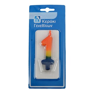 ΑΒ | ΚΕΡΙΑ ΓΕΝΕΘΛΙΩΝ Ν 1 1 ΤΕΜ