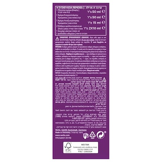 KOLESTON | Βαφή Μαλλιών 5/0 Ανοιχτό Καστανό 1 Τεμάχιο