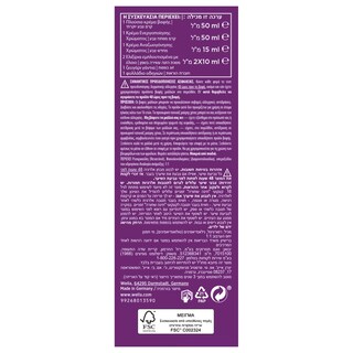 KOLESTON | ΒΑΦΗ ΜΑΛΛΙΩΝ ΣΕΤ ΜΕ ΚΡΕΜΑ ΛΑΜΨΗΣ No 5/0 1 ΤΕΜ