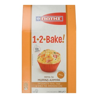 ΓΙΩΤΗΣ | Μείγμα Muffins Αλμυρά 380gr