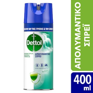 DETTOL | Απολυμαντικό Spray Spring Waterfall 400ml