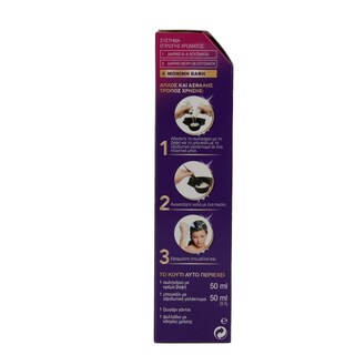 PALETTE | ΒΑΦΗ ΜΑΛΛΙΩΝ ΣΕΤ SEMI SET N.9.4 1 ΤΕΜ