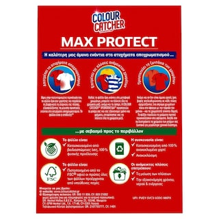 COLOUR CATCHER | Χρωμοπαγίδα Complete Action Plus 30 Τεμ. Έκπτωση 30%