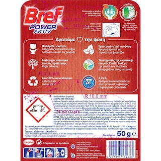 BREF | POWER ACTIVE | Καθαριστικό Τουαλέτας WC Block Pro Nature Grapefruit 50gr