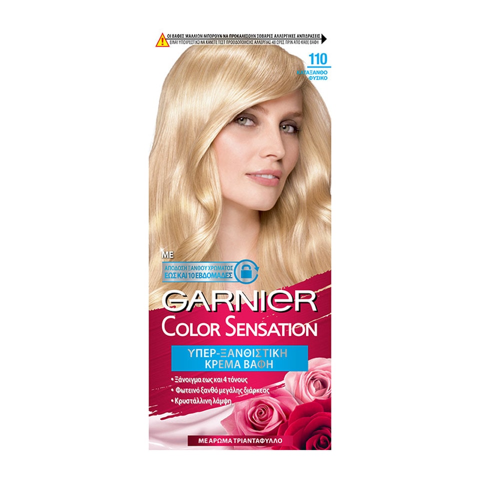 COLOR SENSATION Βαφή Μαλλιών 110 Κατάξανθο Φυσικό 1 Τεμάχιο