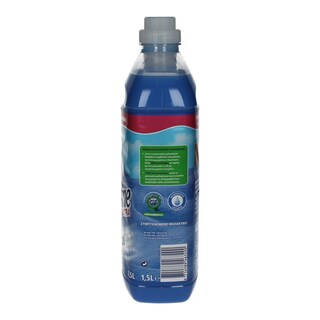 SOUPLINE | ΣΥΜΠΥΚΝΩΜΕΝΟ ΜΑΛΑΚΤΙΚΟ MISTRAL 54 ΜΕΖ