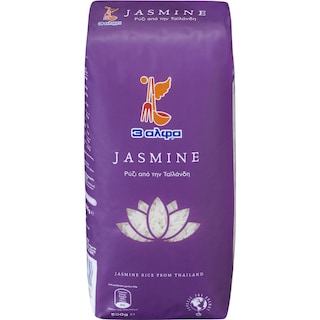 3Α | Ρύζι Jasmine Ταϊλάνδης 500gr