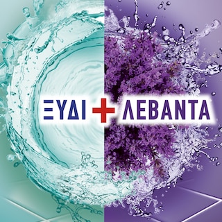 AJAX | Υγρό Καθαρισμού Boost Ξύδι & Λεβάντα 1lt