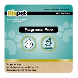 RISPET | Υγρά Γάντια για Κατοικίδια 8 Τεμάχια