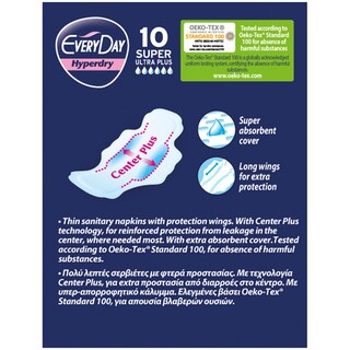 EVERY DAY | Σερβιέτες Hyperdry Super Ultra Plus 10 Τεμάχια
