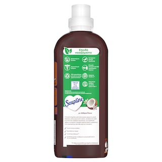 SOUPLINE | Συμπυκνωμένο Μαλακτικό Aroma Καρύδα & Λευκά Άνθη 28 Μεζούρες