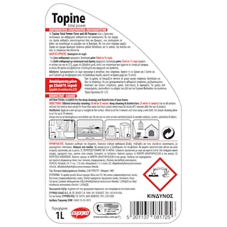 TOPINE | Disinfectant General Cleaning Green Apple 1lt
