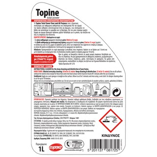 TOPINE | Απολυμαντικό Γενικού Καθαρισμού Green Apple 1lt