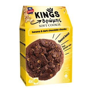 ΑΛΛΑΤΙΝΗ | Μπισκότα Soft Kings Βρώμης Μπανάνα & Σοκολάτα 160g