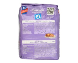 ΑΛΛΑΤΙΝΗ | Αλεύρι για Τσουρέκι 1kg Έκπτωση 0.30Ε