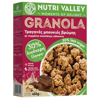NUTRI VALLEY | Δημητριακά Granola Σοκολάτα 30% Λιγότερη Ζάχαρη 450g