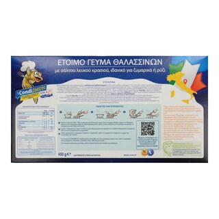 PONTI | I CONDI PRESTO SEAFOOD  450G